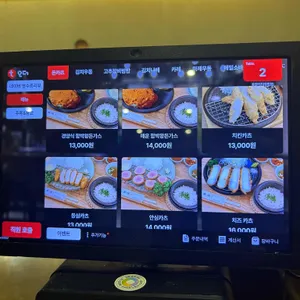 동양카츠 리뷰 사진