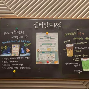 스타벅스 리뷰 사진