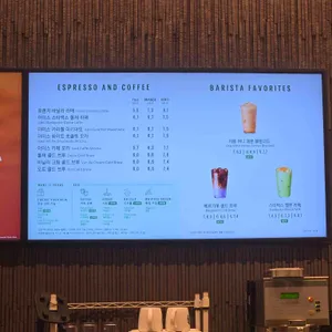 스타벅스 리뷰 사진