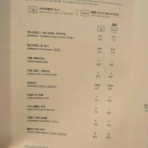 스타벅스 리뷰 사진