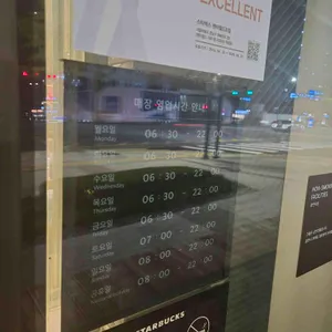 스타벅스 리뷰 사진