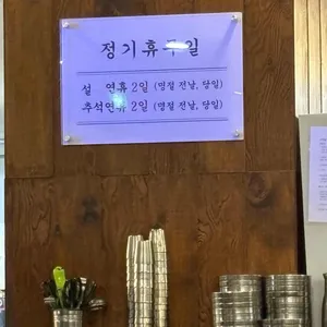 중앙해장 리뷰 사진