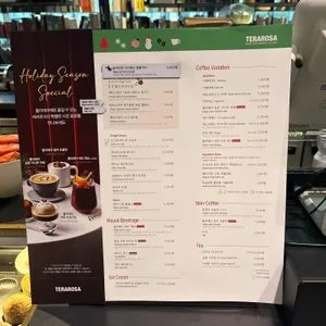 테라로사 리뷰 사진