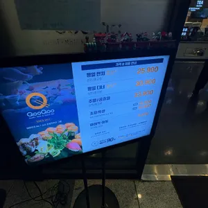 쿠우쿠우 리뷰 사진