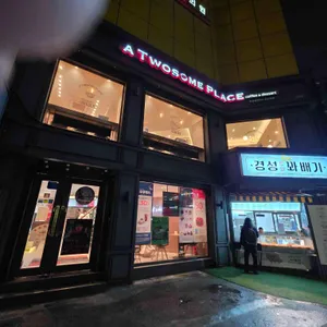 투썸플레이스 리뷰 사진