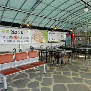 화담 리뷰 사진