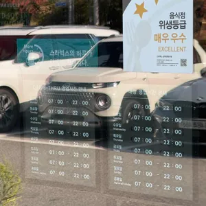 스타벅스 리뷰 사진