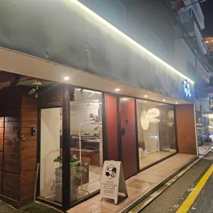 도호 리뷰 사진