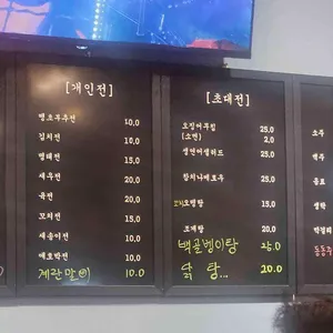 맛있는전시회 리뷰 사진