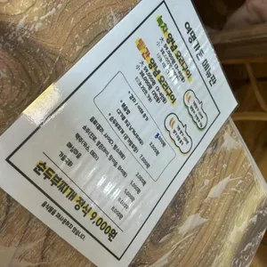 여명가든 리뷰 사진