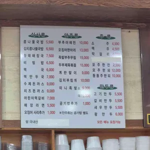 24시전주명가콩나물국밥 리뷰 사진