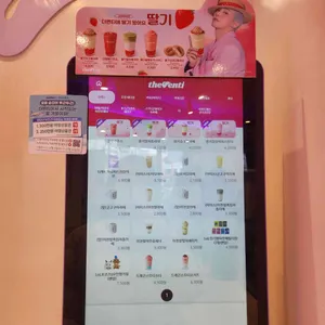 더벤티 리뷰 사진