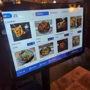 오늘통닭 리뷰 사진