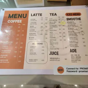 카페 프라미스 리뷰 사진