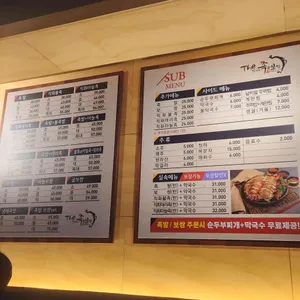 더맛있는족발보쌈 리뷰 사진