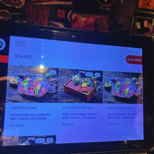 모토이시 리뷰 사진