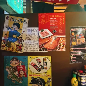 모토이시 리뷰 사진