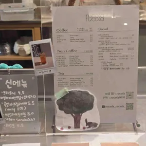 루꼴라루꼴라 리뷰 사진