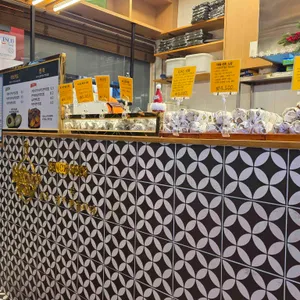 백나예김밥 리뷰 사진