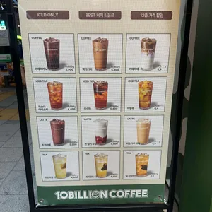 백억커피 리뷰 사진