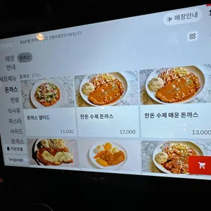 전풍호텔라운지 리뷰 사진