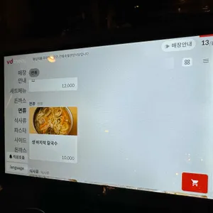 전풍호텔라운지 리뷰 사진