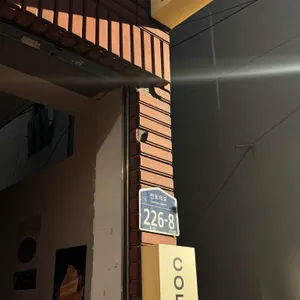 압트커피 리뷰 사진