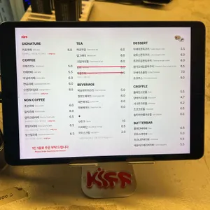 키프카페 리뷰 사진