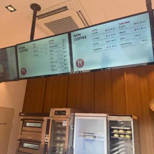 로티번 리뷰 사진