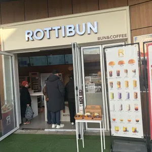 로티번 리뷰 사진