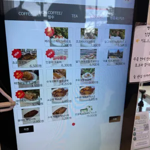 사계 리뷰 사진