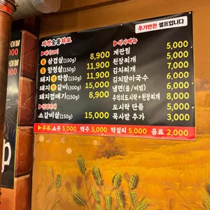 자연숯불화로 리뷰 사진