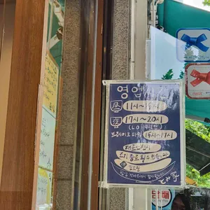 토미야 리뷰 사진