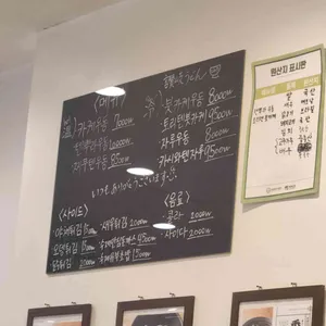 토미야 리뷰 사진