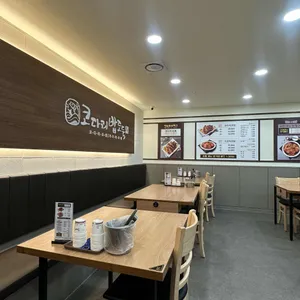 코다리밥도둑 리뷰 사진