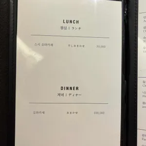 스시소라 리뷰 사진