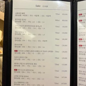 스시소라 리뷰 사진