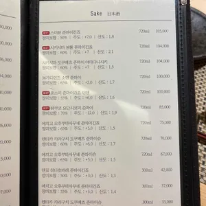 스시소라 리뷰 사진