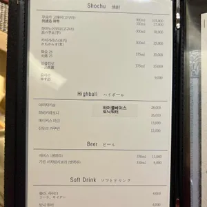 스시소라 리뷰 사진