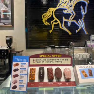 고디바 리뷰 사진