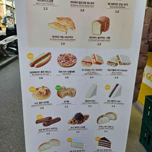 메가커피 리뷰 사진