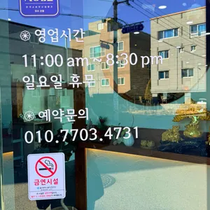 바른한상 리뷰 사진