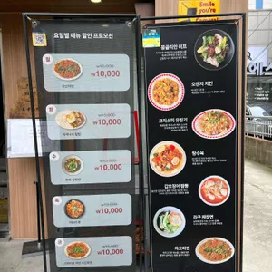 웍셔너리 리뷰 사진