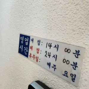 세광양대창 리뷰 사진
