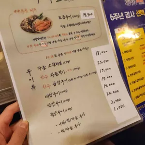 세광양대창 리뷰 사진