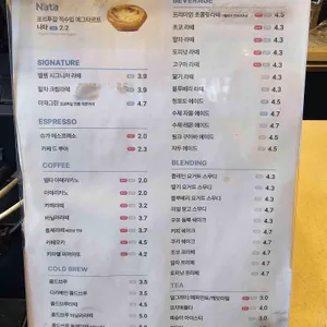 벨렘351 리뷰 사진