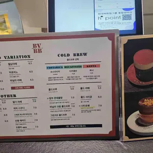 밤부 베이커리&브루잉 리뷰 사진