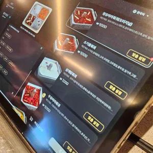 하이디라오 리뷰 사진