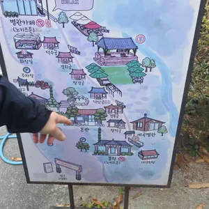 옥류헌릴렉스 리뷰 사진