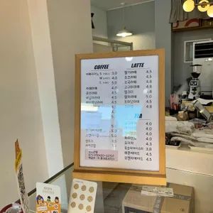 니토 리뷰 사진